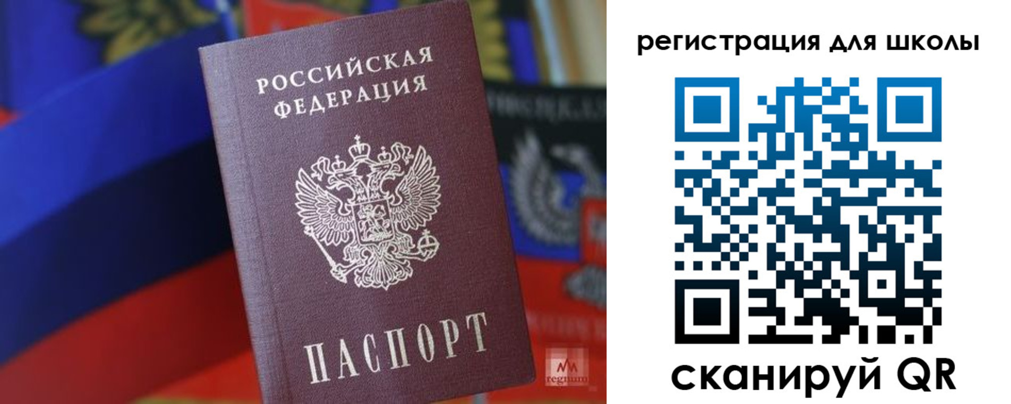 временная регистрация законно в Нефтекумске